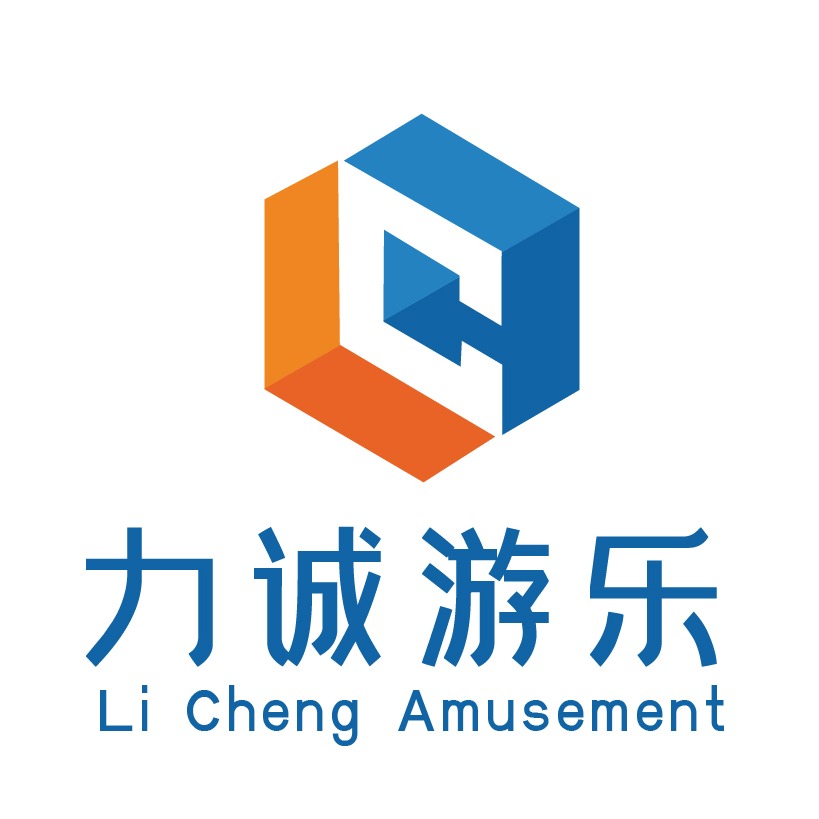 温州力诚游乐设备有限公司