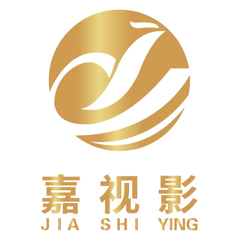 北京嘉视影科贸有限公司