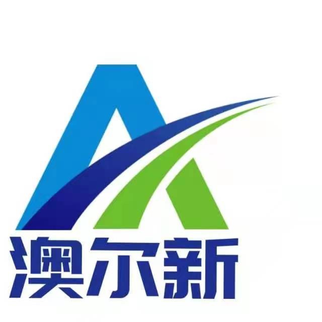 河南澳尔新起重配件有限公司 - 公司logo