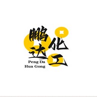 廊坊鹏达化工建材有限公司