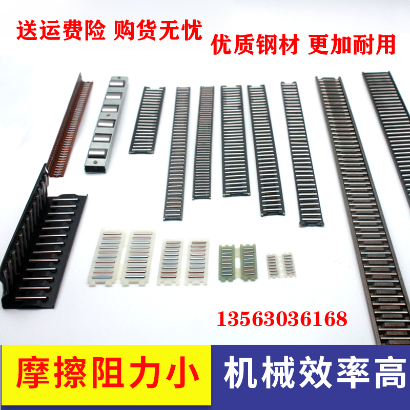 滚针排导轨平面滚针轴承滚柱直线钢板条V型保持架外圆磨床单列LNS