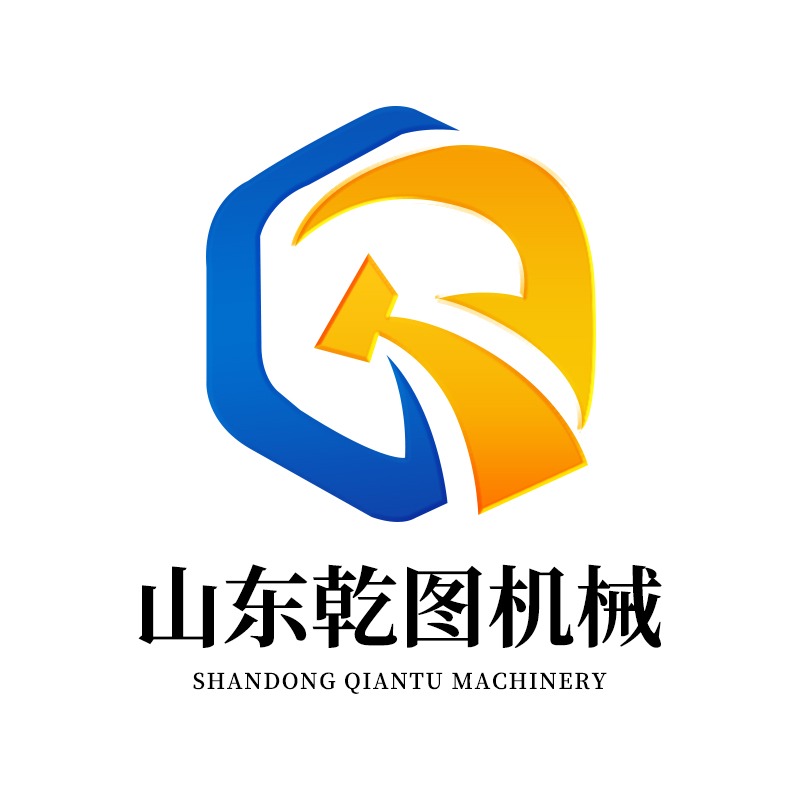 济宁乾图机械设备有限公司
