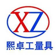 泊头市熙卓工量具厂 - 公司logo
