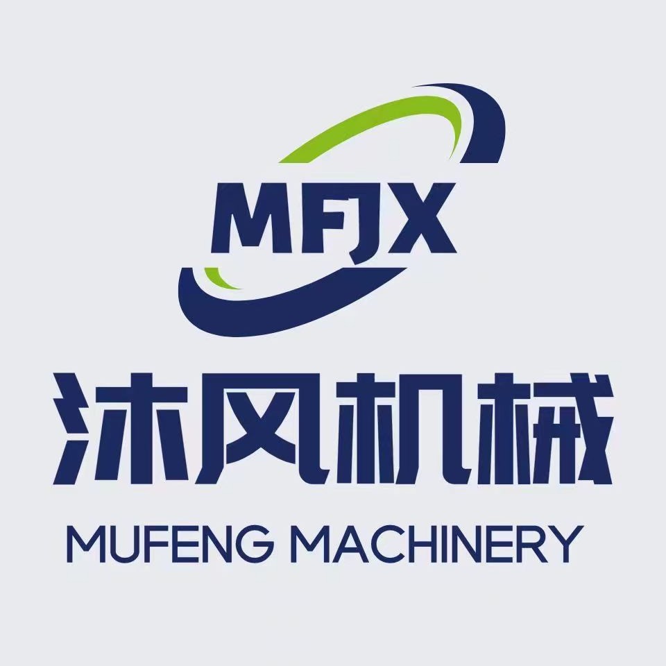 河南沐风机械设备有限公司