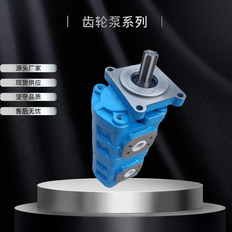 长源液压齿轮油泵MR-100-2AD耐用 运行平稳全系列