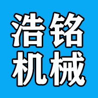 宁津浩铭机械设备有限公司 - 公司logo