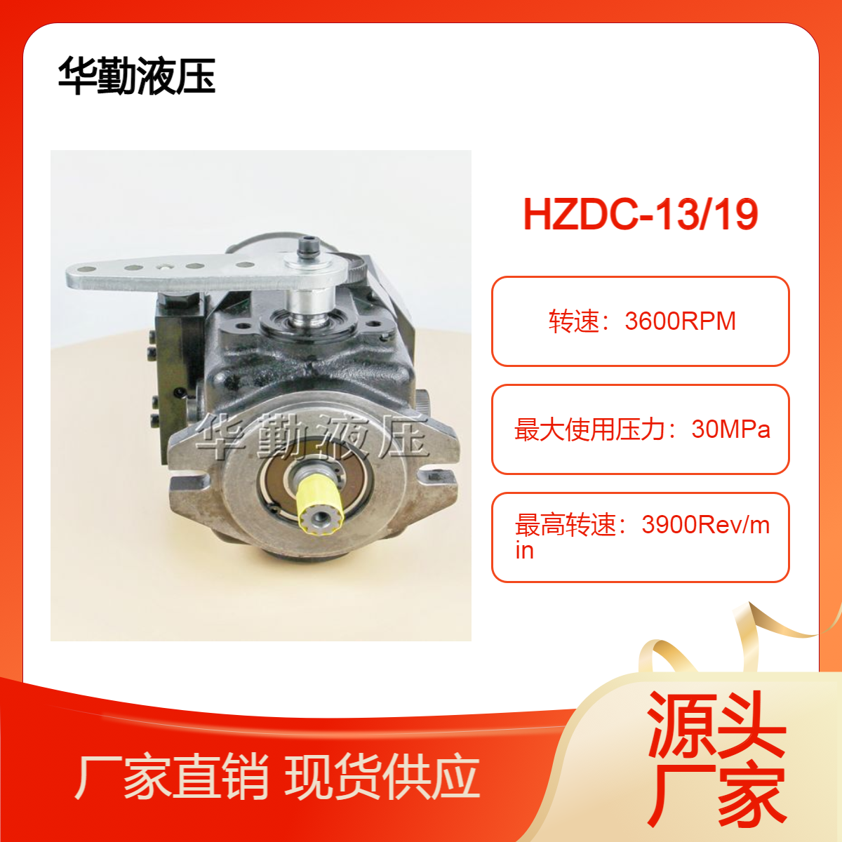双联柱塞泵轴向变量泵3吨压路机液压泵华勤液压制造
