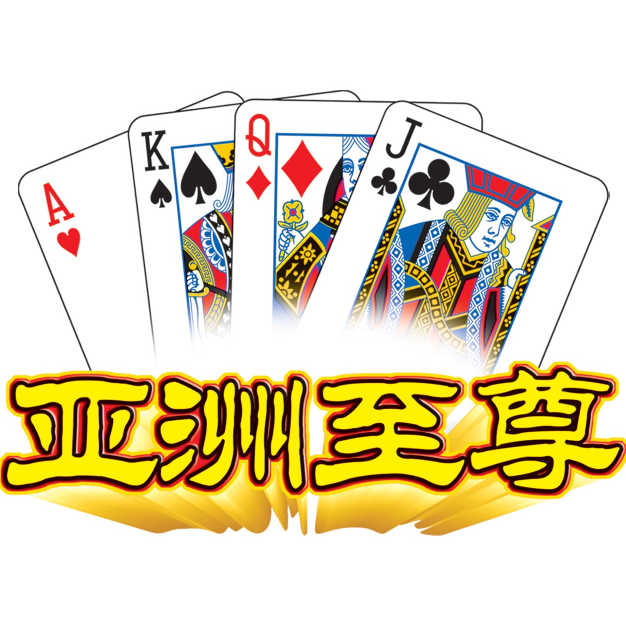 宁波正峰行扑克有限公司 - 公司logo