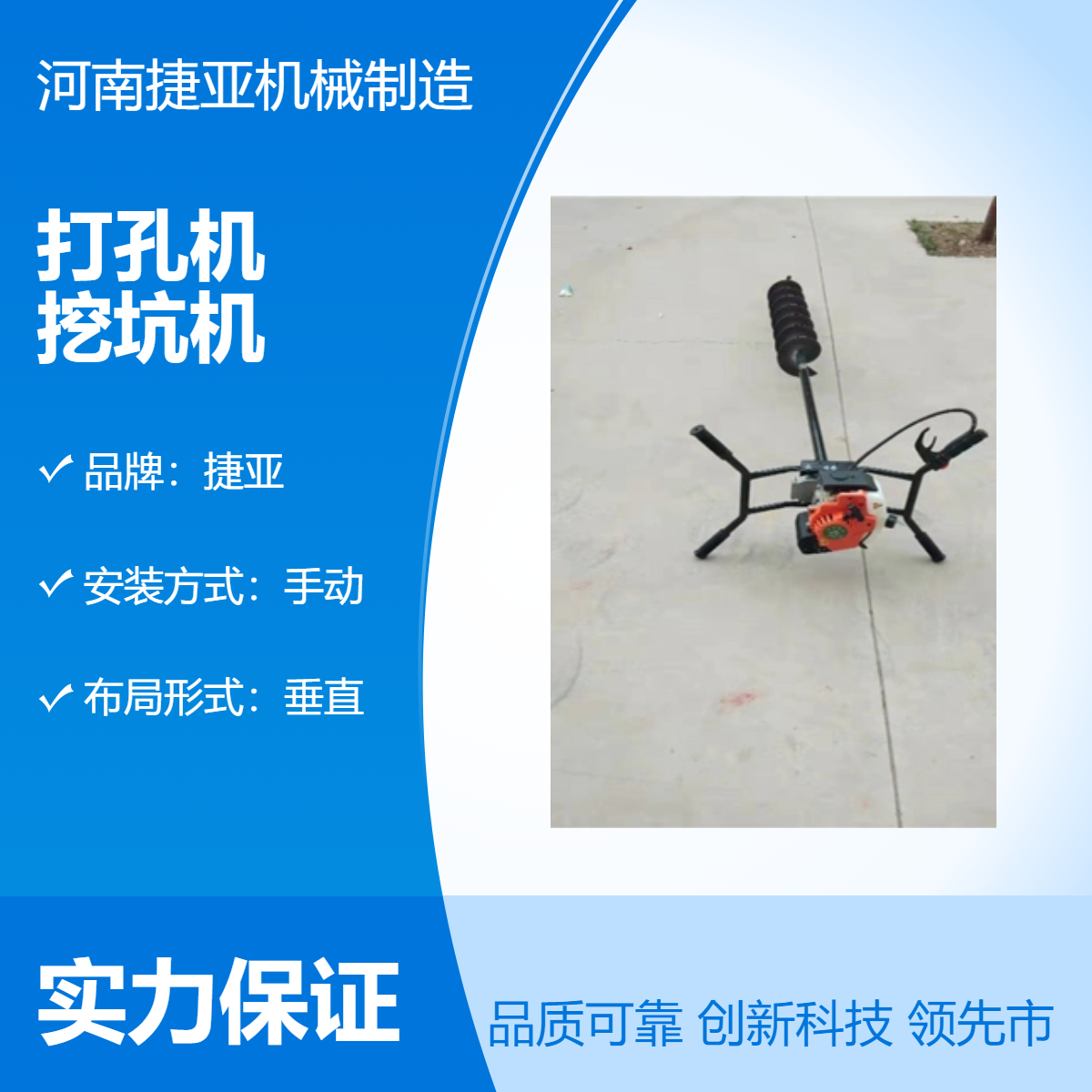 捷亚牌汽油横向穿管打孔机 手扶式水平地下打洞机 手动安装