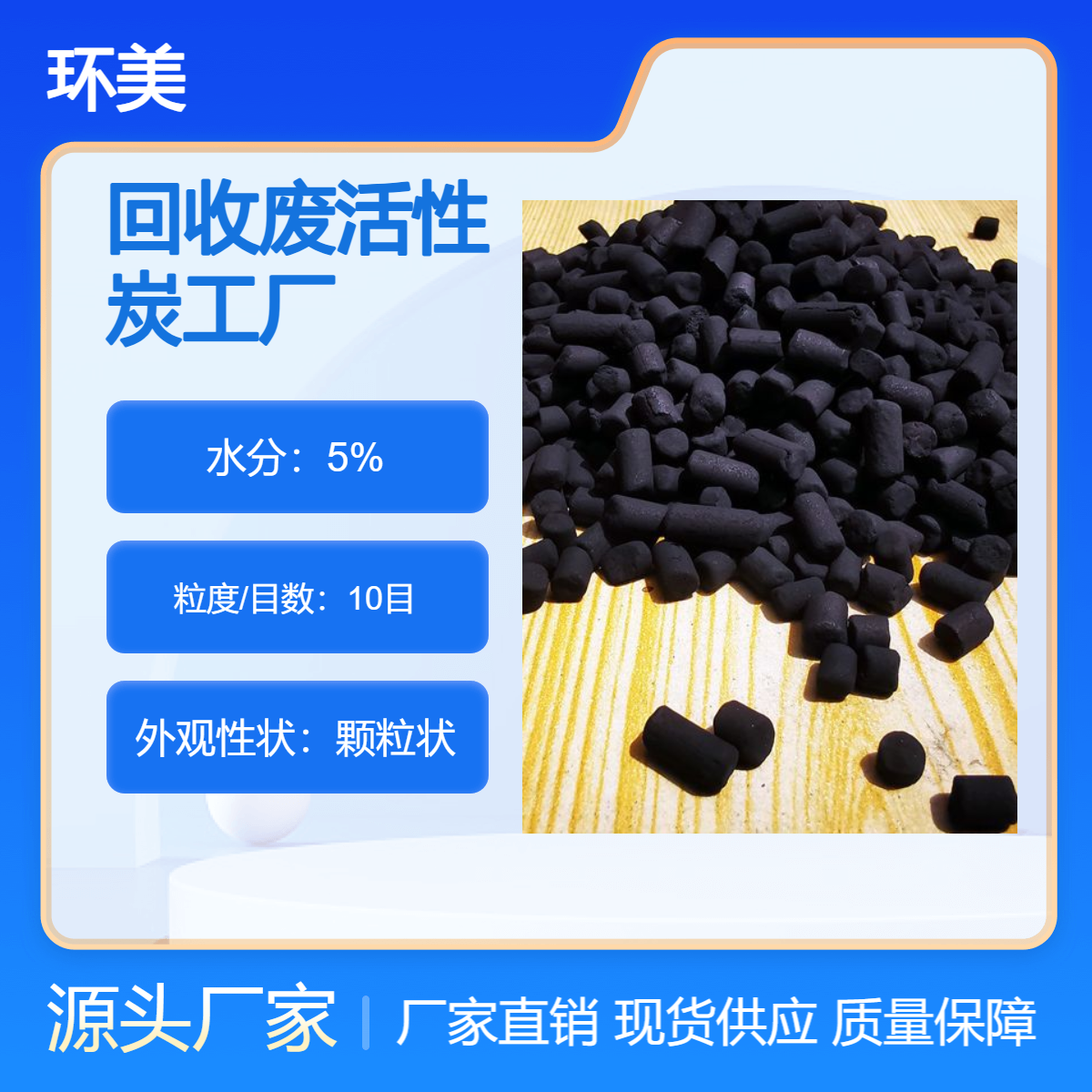 长期回收工厂用过/库存 废旧活性炭 氧化铝球 资质齐全