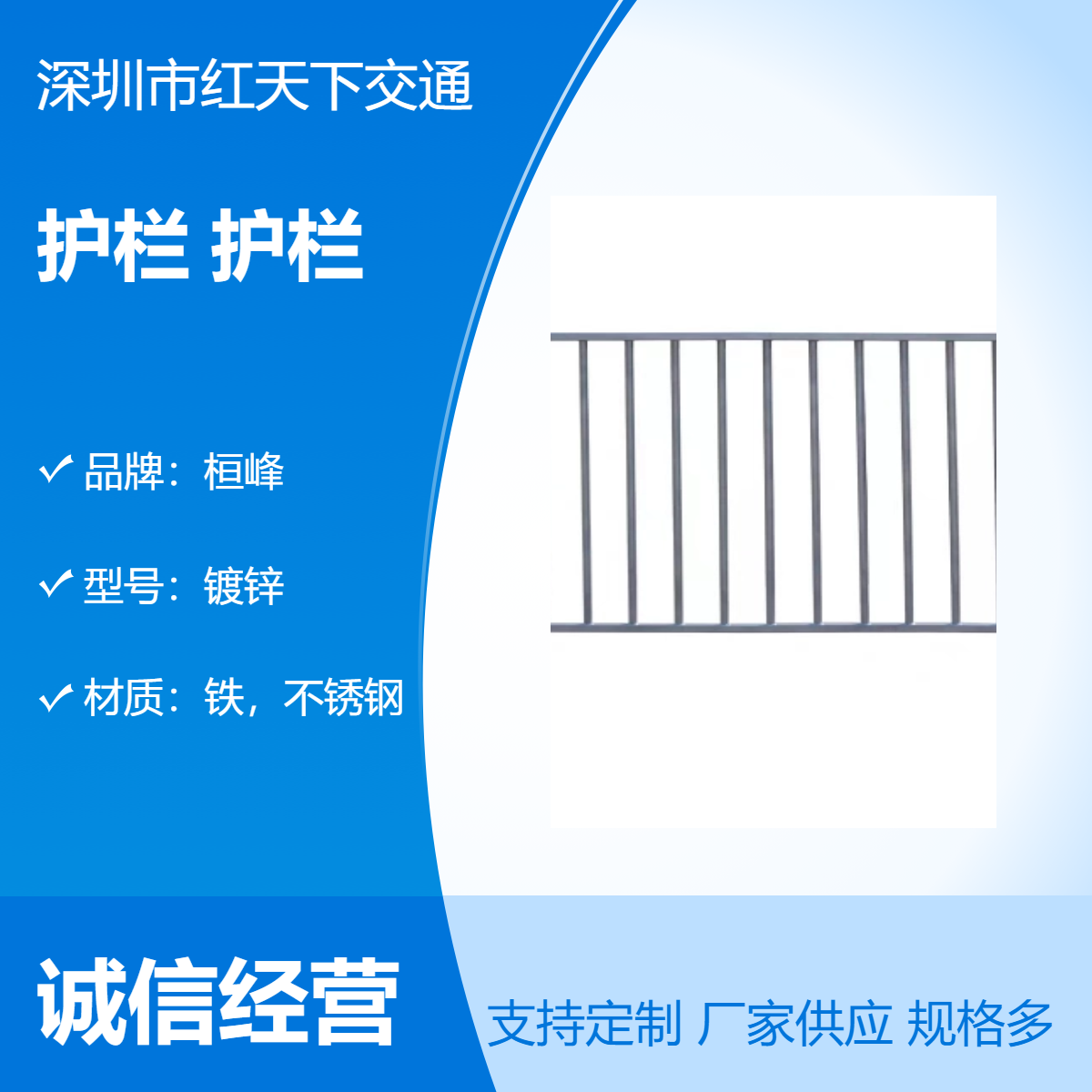深圳笋岗深标护栏 可移动道路临边防护护栏 建筑安全防护栏 深标围栏