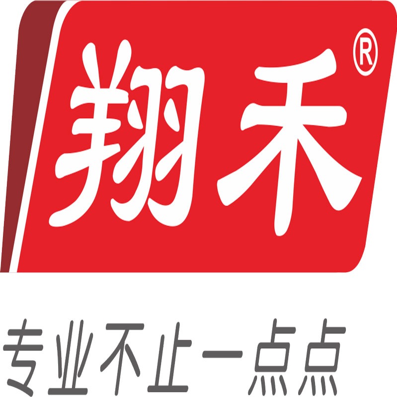 佛山市翔禾设备有限公司