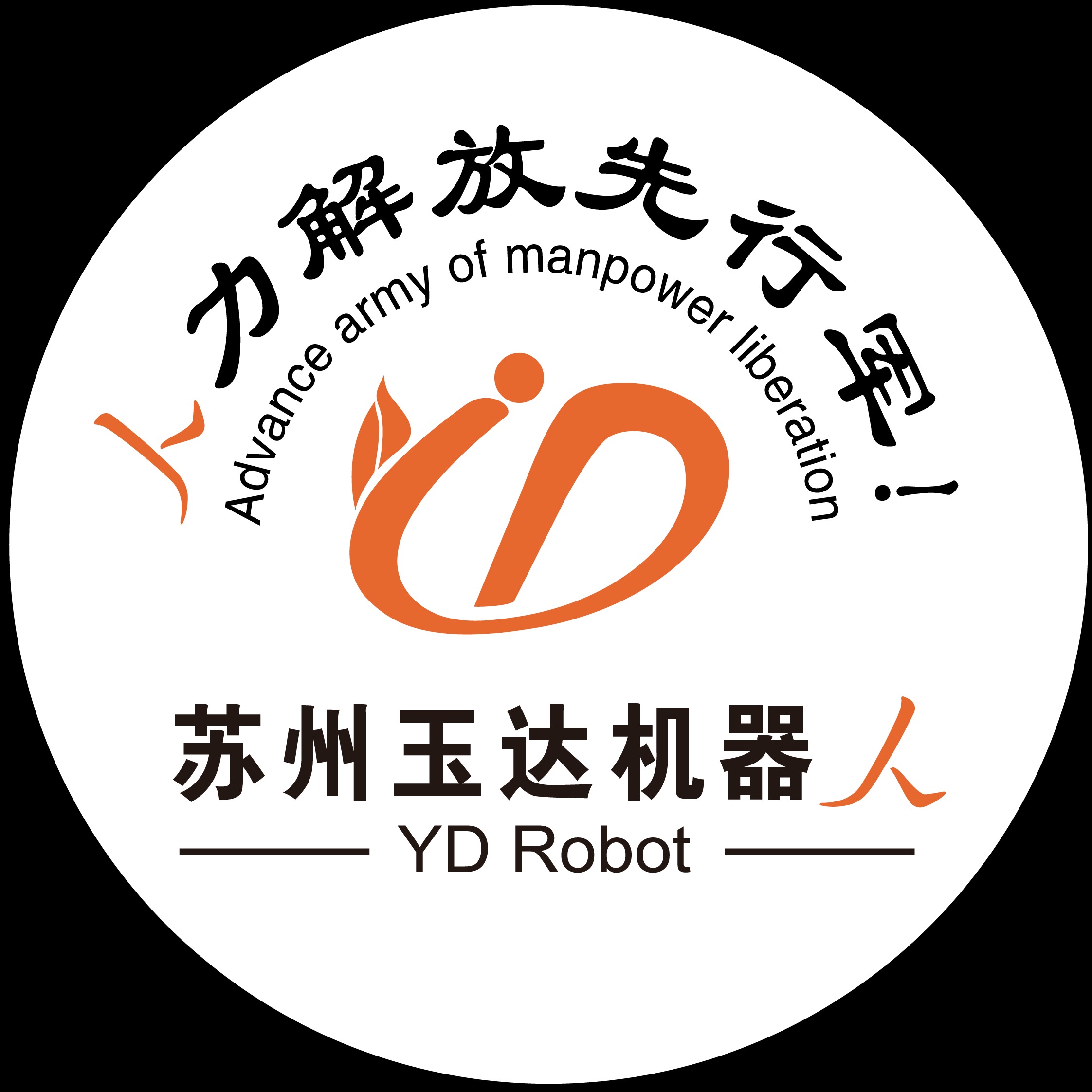 苏州玉达压缩机有限公司