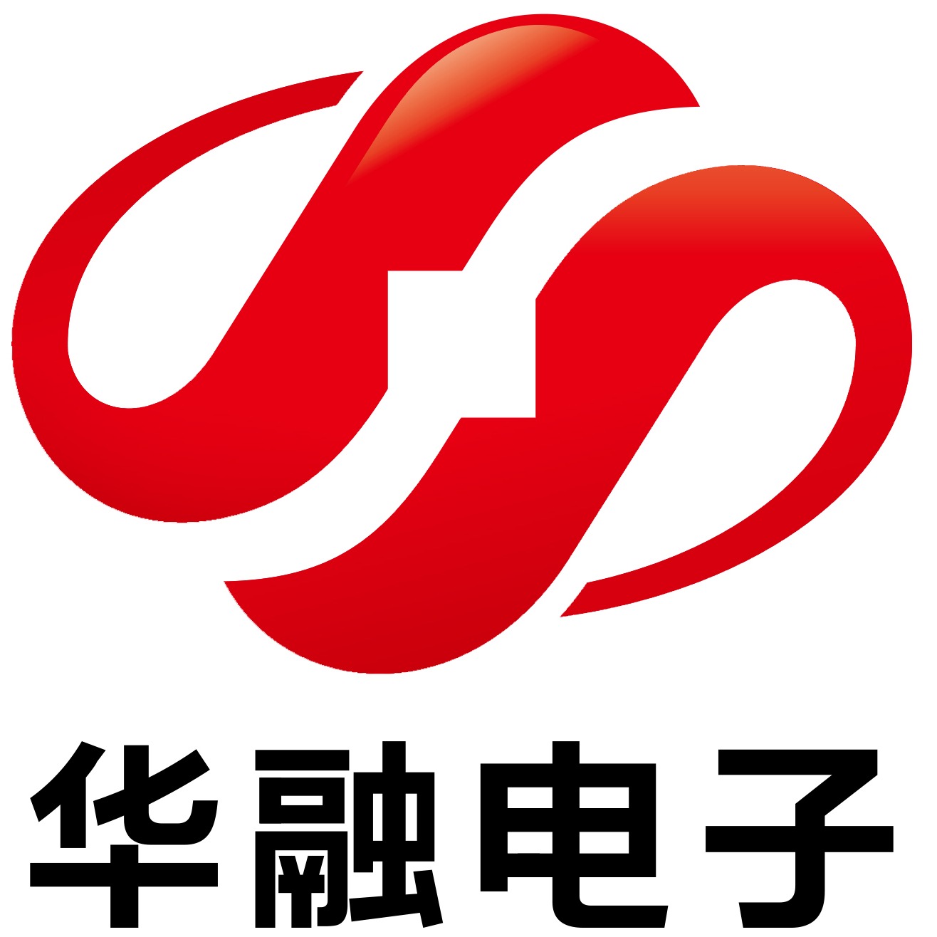 深圳华融电子科技有限公司