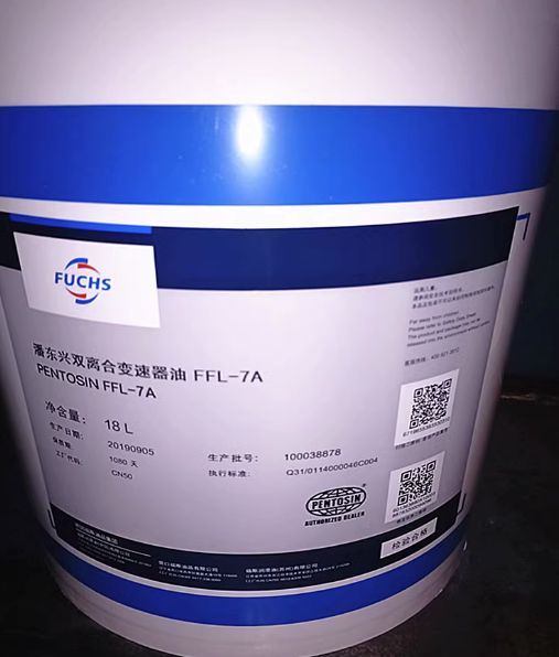 福斯潘东兴双离变速箱油FUCHS Pentosin EG FFL-2 3 4 7A TA/正品
