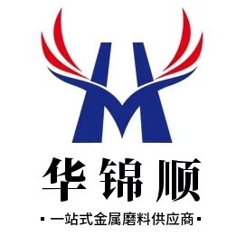 济南华锦顺金属制品有限公司