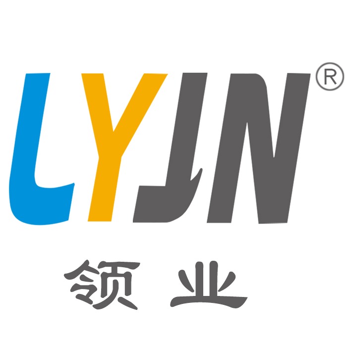 东莞市领业节能科技有限公司