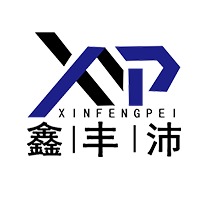 河北丰沛丝网制品有限公司