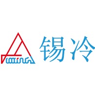 安徽锡冷环保科技有限公司