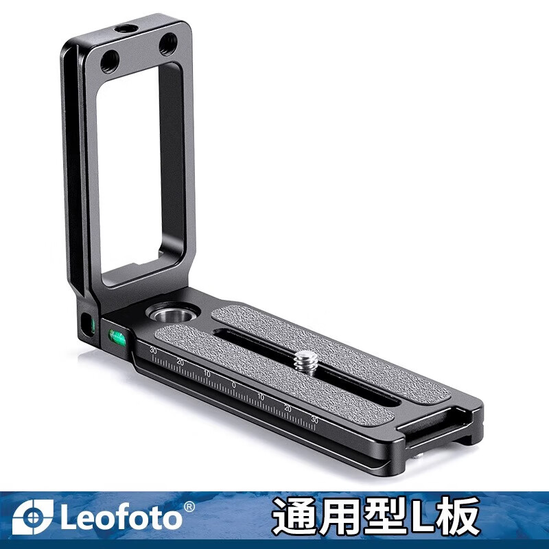 徕图（Leofoto）UL-01 单反微单相机通用型L板三脚架云台相机配件