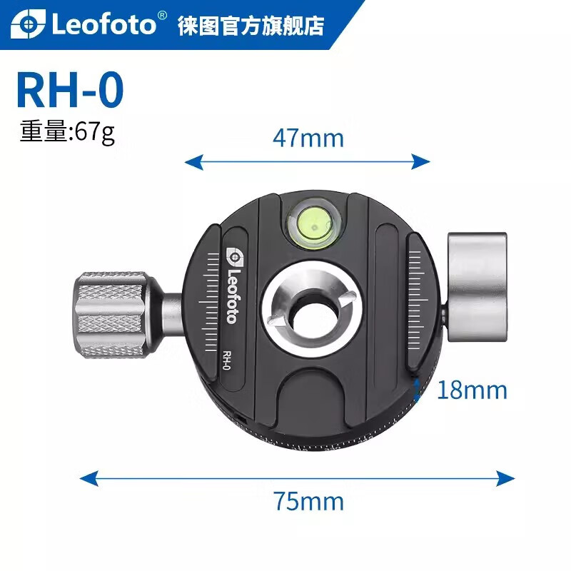 徕图（Leofoto）RH-0三脚架云台阿卡标准全景夹座