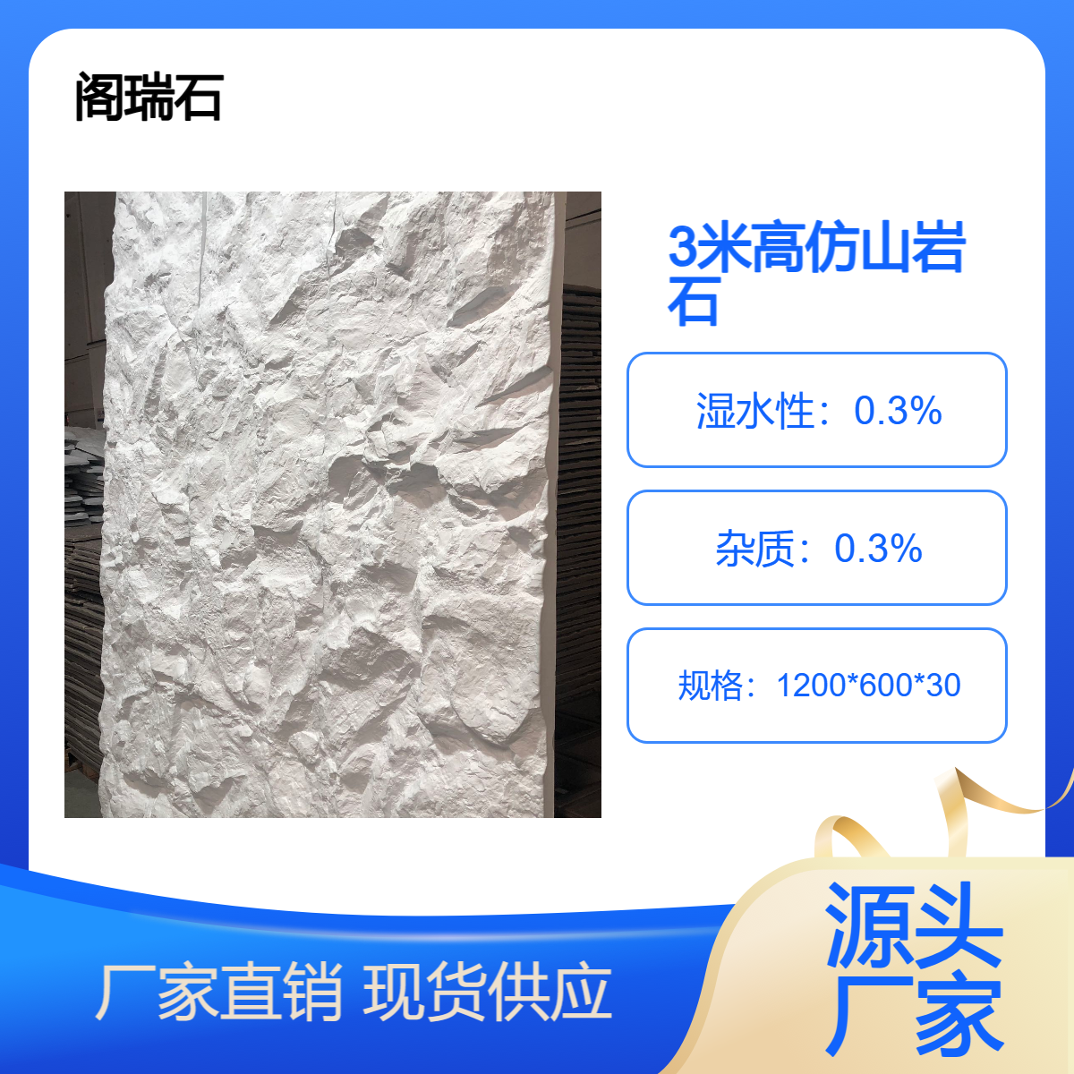 PU山岩石大板轻质文化石外墙砖pu石皮岩壁背景墙天然仿真石材石板