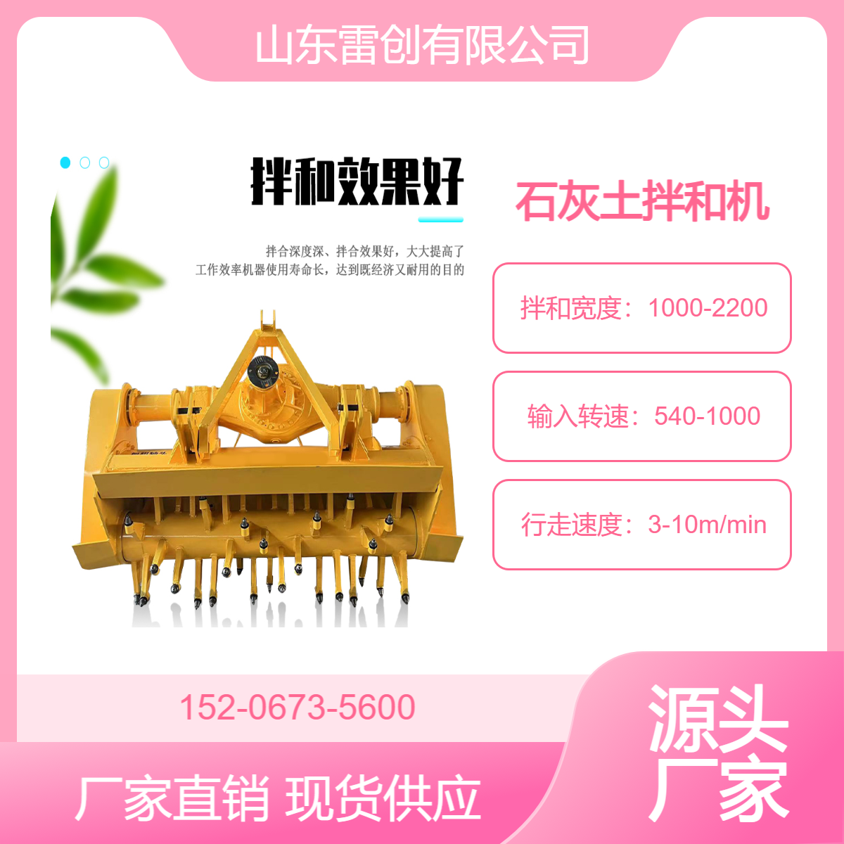 牵引式后桥路拌机 加重链条传动拌和机 石灰土拌合机