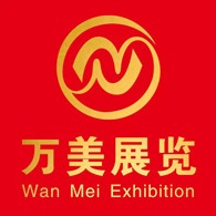 昆明万美展览有限公司 - 公司logo