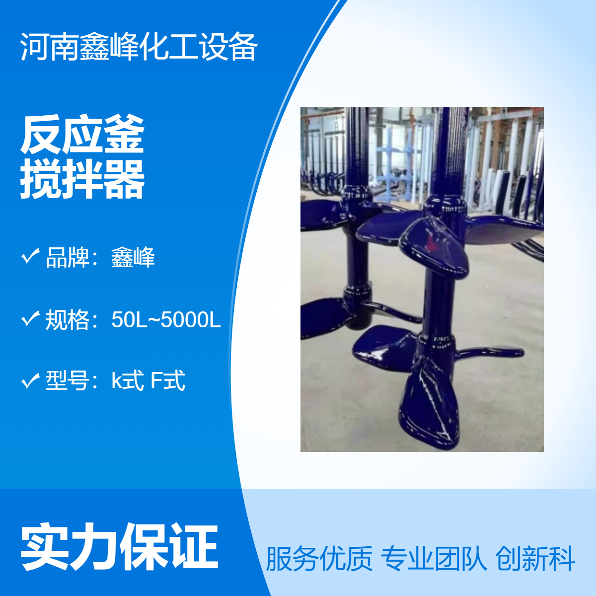 优质搪玻璃反应釜设备厂 搪瓷搅拌器 非标定制