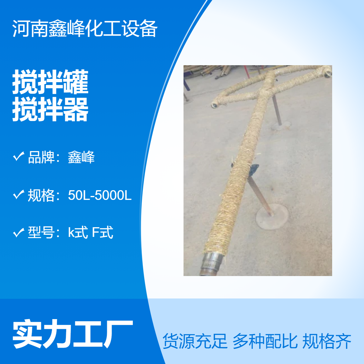 化工搪瓷搅拌罐 搪玻璃反应釜搅拌器设备 机械密封好