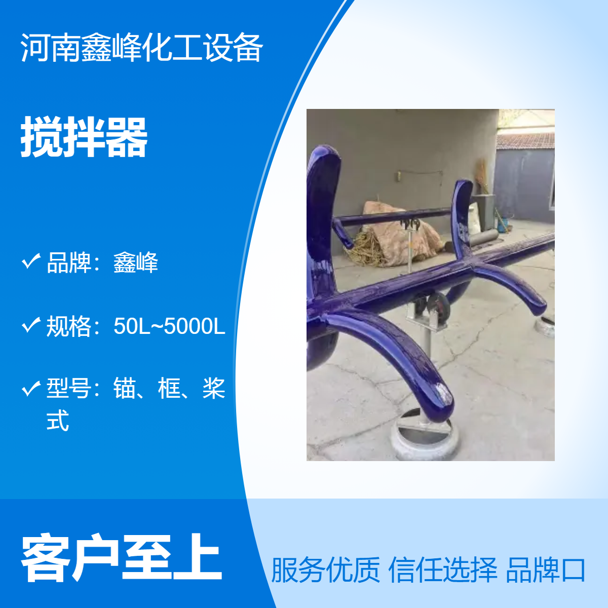 3立方搪瓷反应釜搅拌器 搪玻璃压力搅拌容器 非标定制