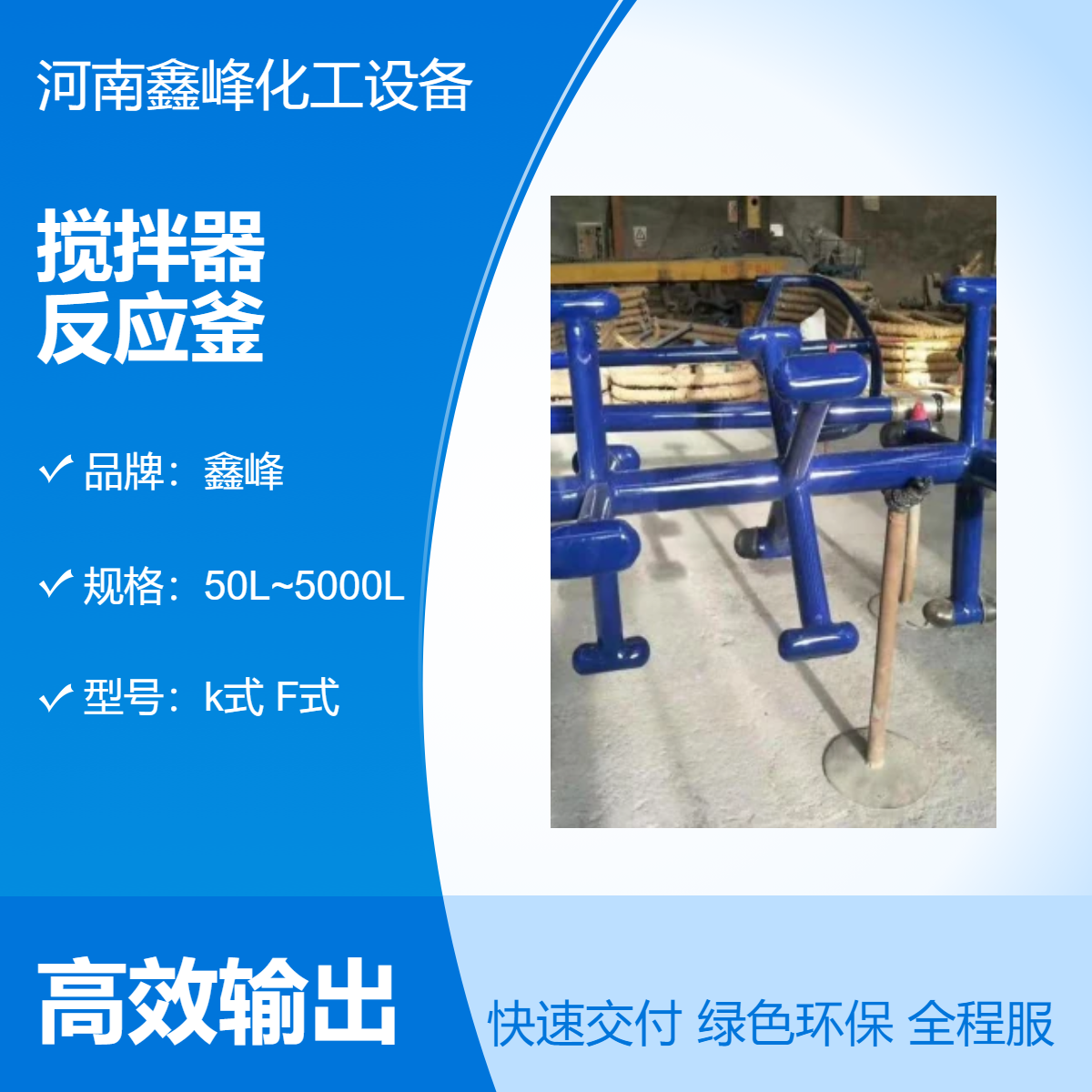 10立方桨式搪玻璃搅拌器加工定做厂 反应釜搅拌厂