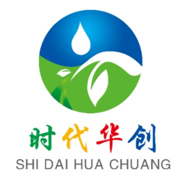 山东时代华创环保科技有限公司