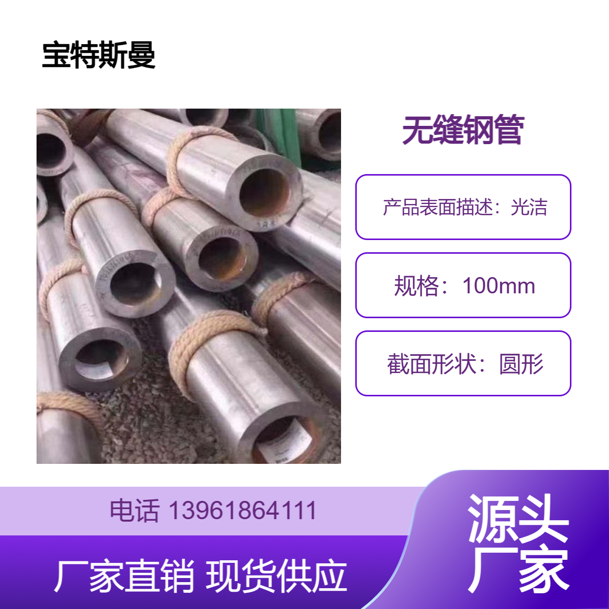 45MnB钢管 精密无缝管 小口径合金管 可定尺切割