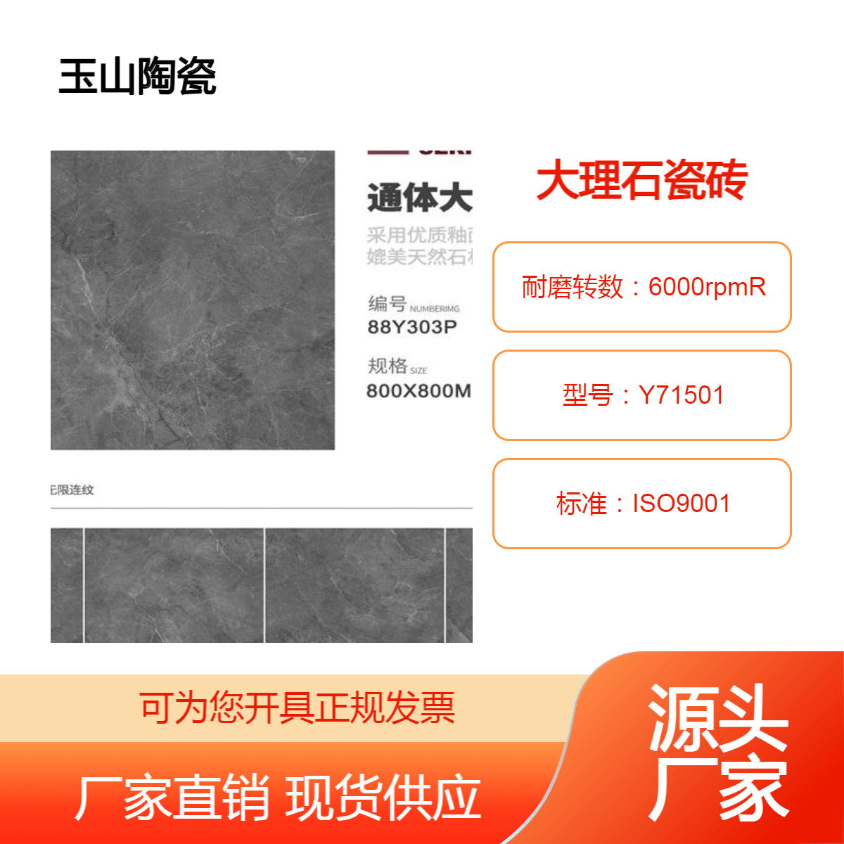 雅士白750x1500地板砖 爵士白通体大理石 玉金山釉面砖