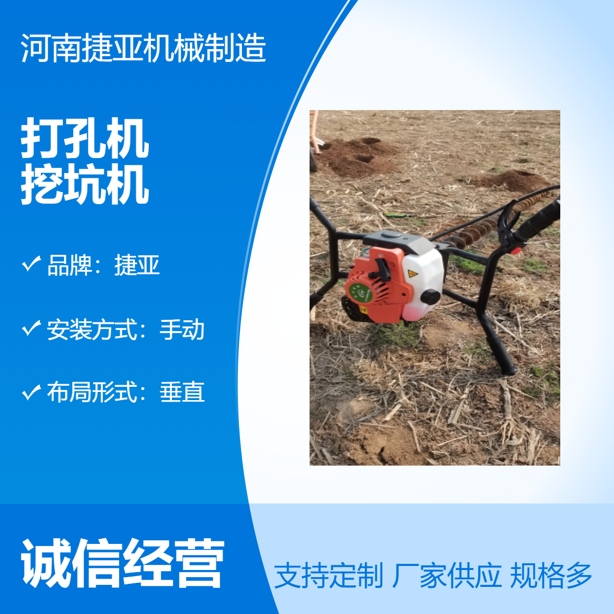 小型款硬土层水平横向打孔机 捷亚 多用途地下护坡穿管挖坑机