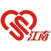 安徽江南医疗器械股份有限公司