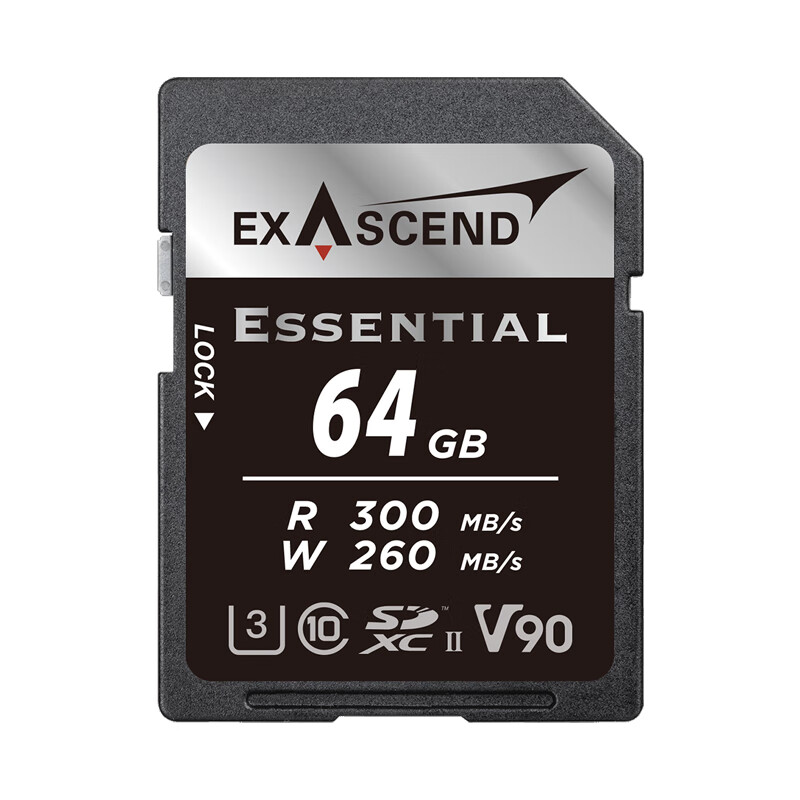至誉科技V90高速SD卡64GB UHS-II存储卡300MB/s相机内存卡
