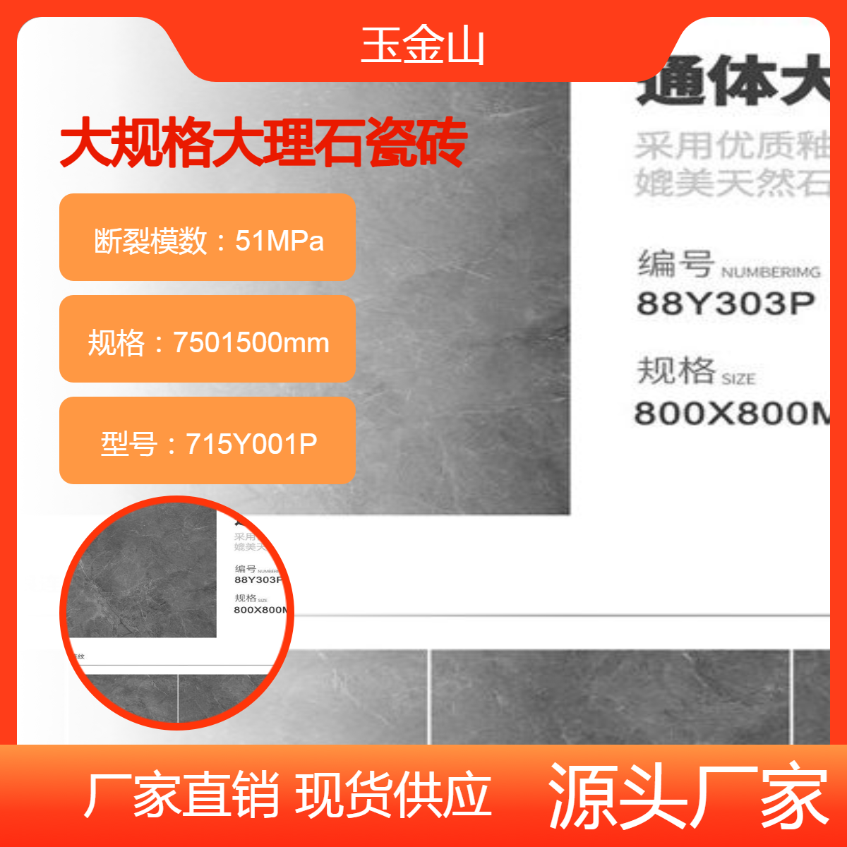 现代简约地板砖厂家 玉金山瓷砖 工装亮光灰色通体砖