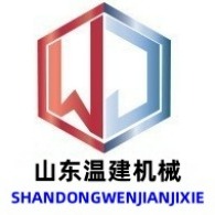 山东温建装备有限公司