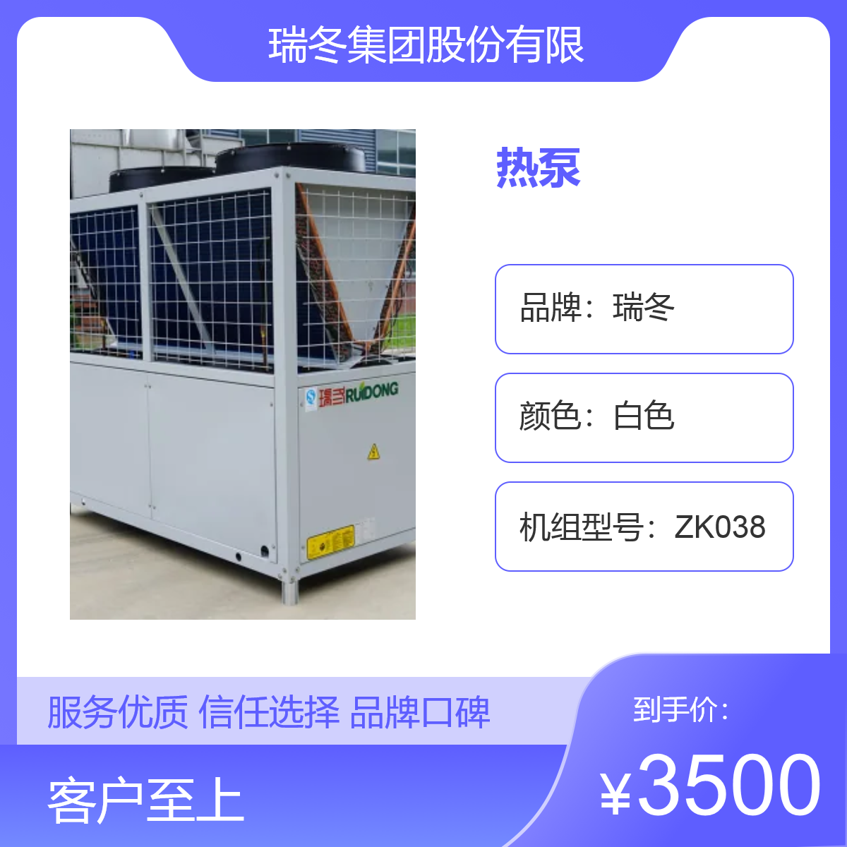 工业恒温恒湿机组 机房控制室专用精密空调 高精度温湿调控系统