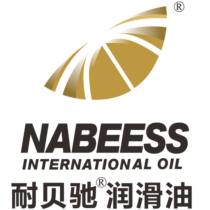 山东耐贝驰润滑科技有限公司