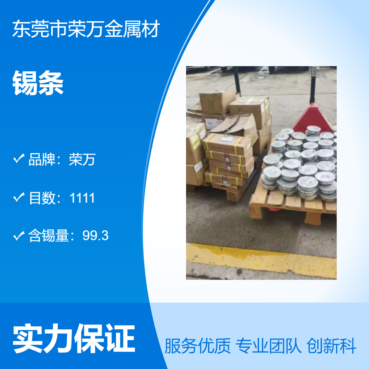 千住锡膏回收-快速回收废旧物资-您不用为此发愁-免费评估