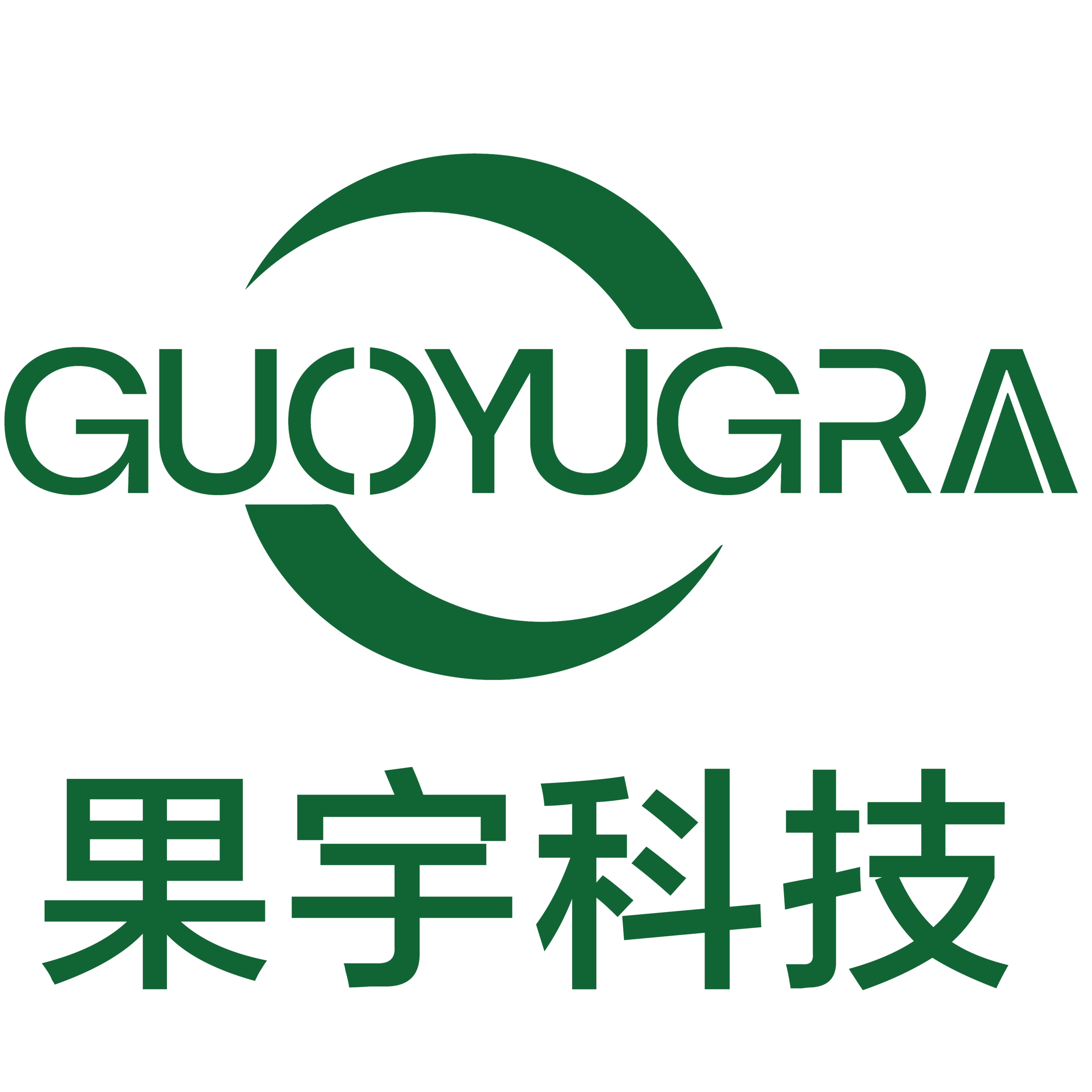 Shenzhen Guoyu Technology Co., Ltd - Company Logo