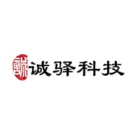 北京诚驿恒仪科技有限公司