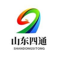 山东四通专用汽车制造有限公司 - 公司logo