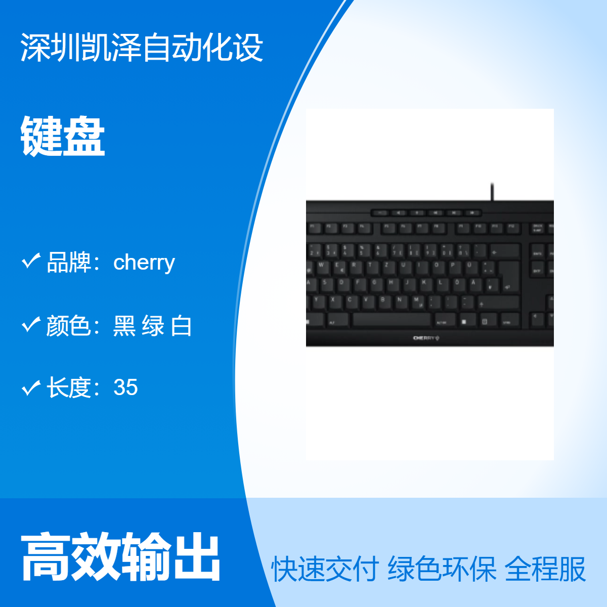 G84-5200 XS 德国品质 带有两个鼠标按钮的光学轨迹球