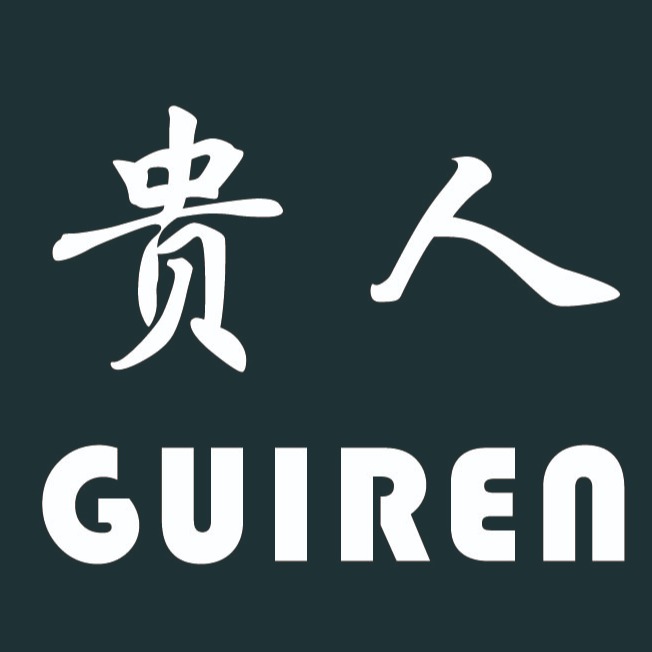 湖北省贵人实业发展有限公司