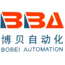 东莞市博贝自动化科技有限公司