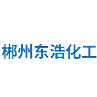 郴州东浩化工有限责任公司 - 公司logo